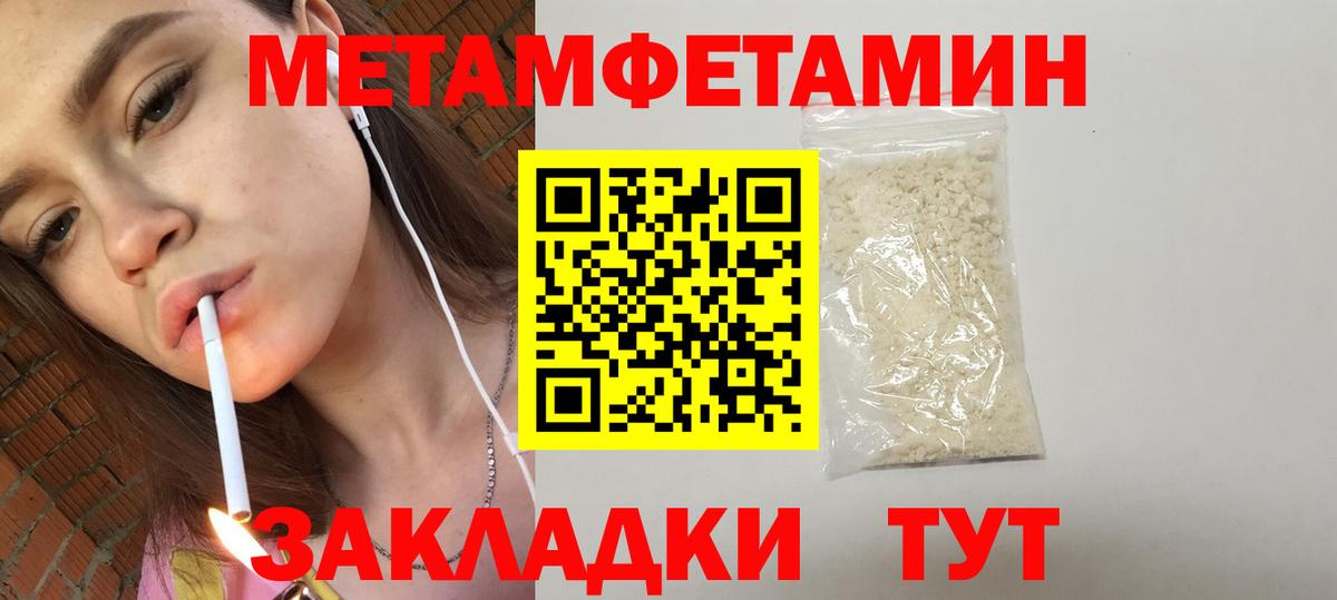 Амфетамин  Amphetamine 98%  АМФ  Вход с VPN  Изобильный 