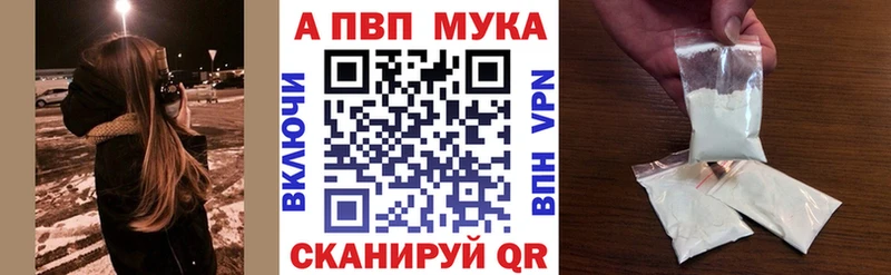 где купить   Изобильный  Alpha PVP Соль 