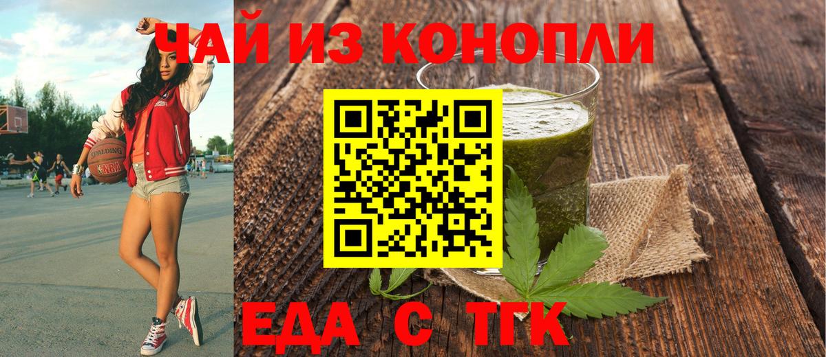 Canna-Cookies марихуана Изобильный