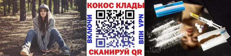 Кокаин Эквадор  Изобильный 
