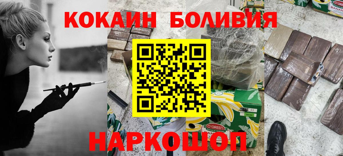 КОКАИН 97% Изобильный