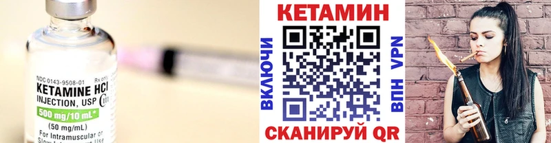 КЕТАМИН ketamine  площадка наркотические препараты  Изобильный 