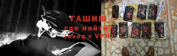 гашишное масло Алексеевка