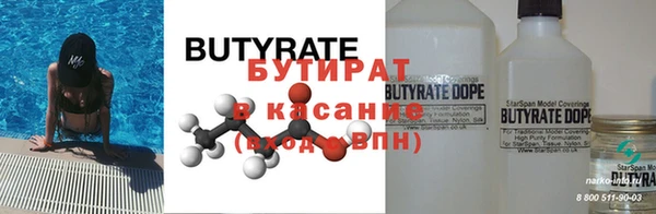 гашишное масло Алексеевка