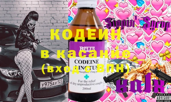 гашишное масло Алексеевка