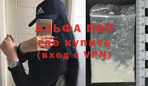 apvp Алексин