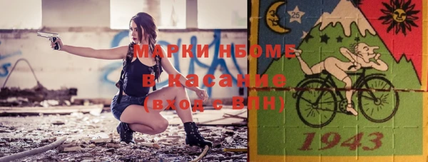 гашишное масло Алексеевка