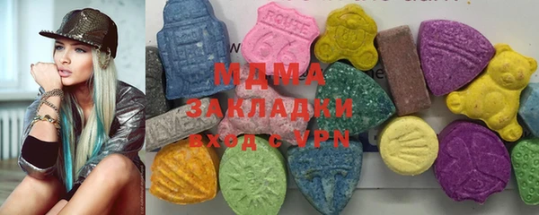 гашишное масло Алексеевка