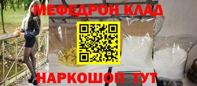СК Кулебаки