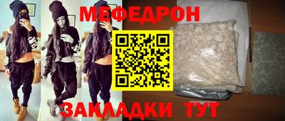 бошки Кунгур