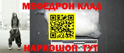 бошки Кунгур