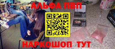 бошки Кунгур