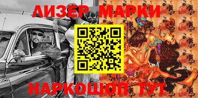 марки lsd Кумертау