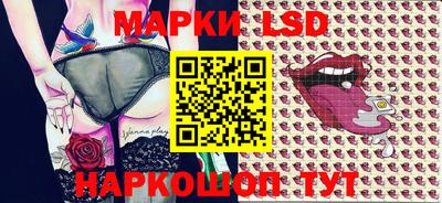 марки lsd Кумертау