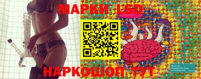 марки lsd Кумертау