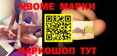 бошки Кунгур