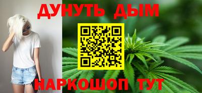 бошки Кунгур