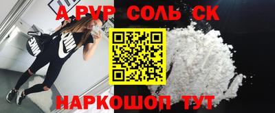 бошки Кунгур