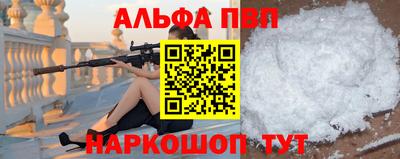 бошки Кунгур