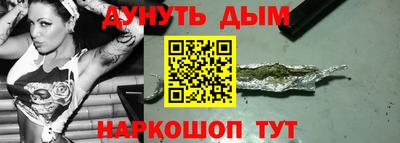 бошки Кунгур