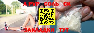 марки lsd Кумертау