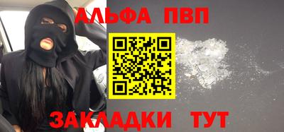 бошки Кунгур