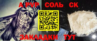 бошки Кунгур