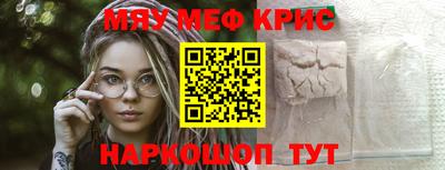 бошки Кунгур