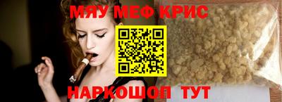 бошки Кунгур