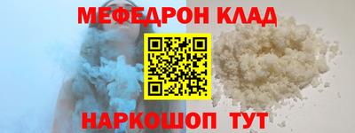 СК Кулебаки