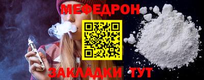 бошки Кунгур