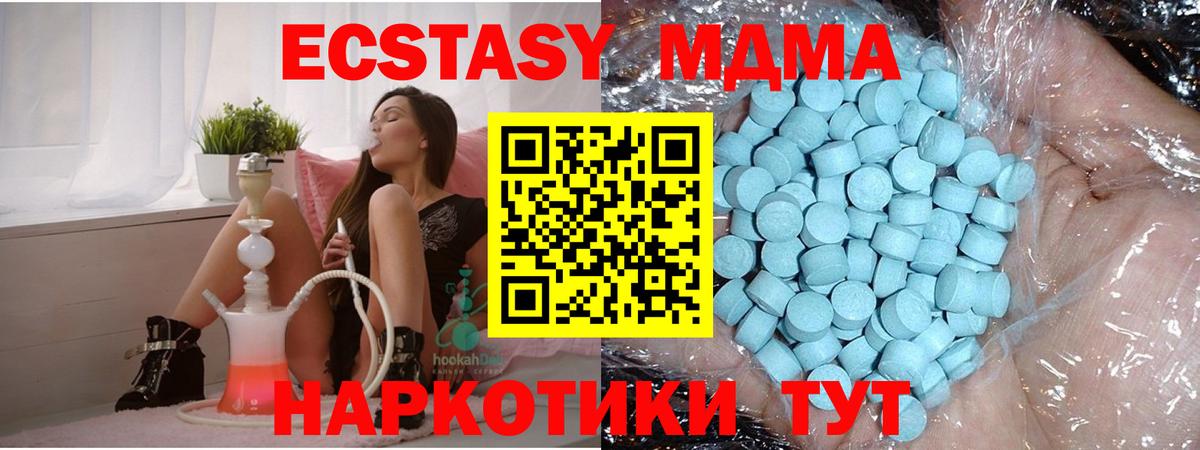 MDMA VHQ Изобильный