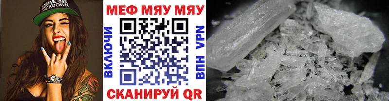 цены наркотик  Изобильный  Мефедрон VHQ 