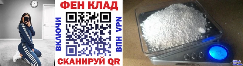 Первитин мет  где продают   kraken ССЫЛКА  Изобильный 