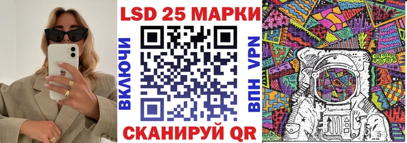 Наркотические марки 1500мкг  Изобильный 