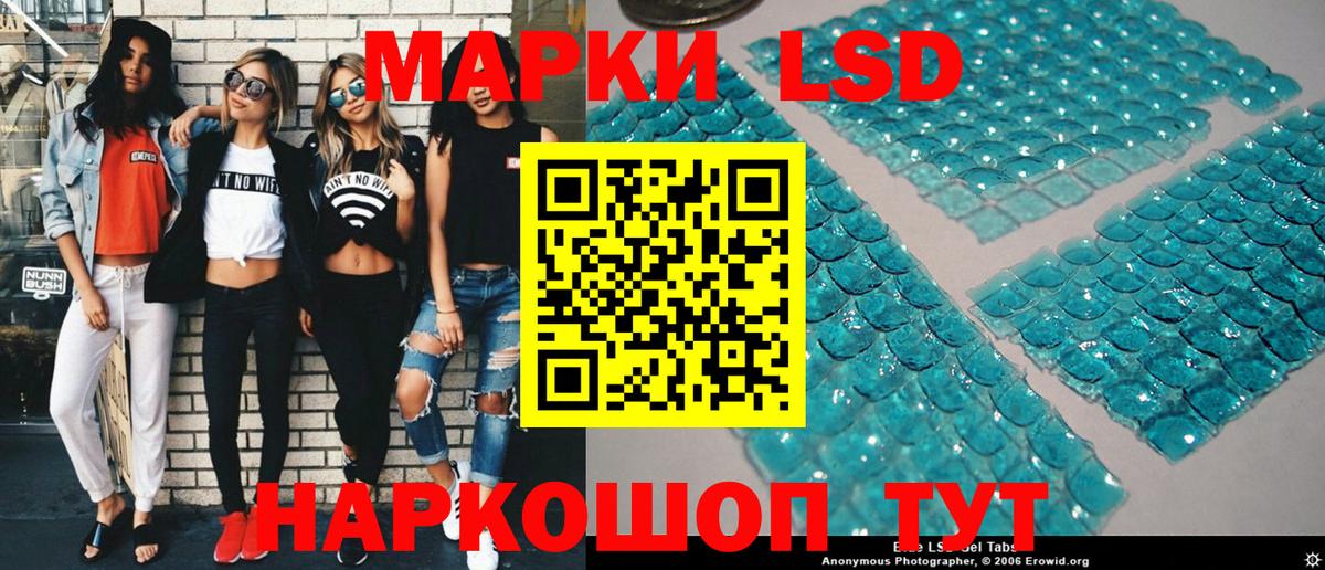 Марки NBOMe 1,8мг Изобильный