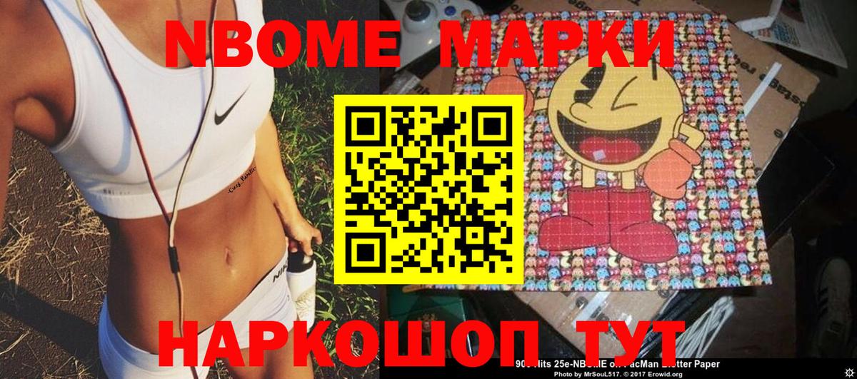 Изобильный  Наркотические марки 1,8мг  Вход с VPN 