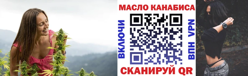 Дистиллят ТГК жижа Изобильный