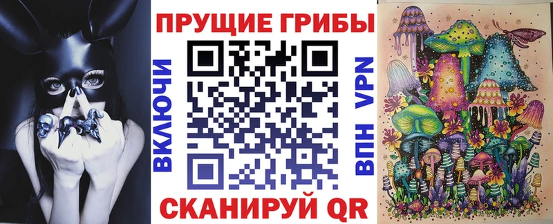 кракен ССЫЛКА  Изобильный  Галлюциногенные грибы Magic Shrooms 