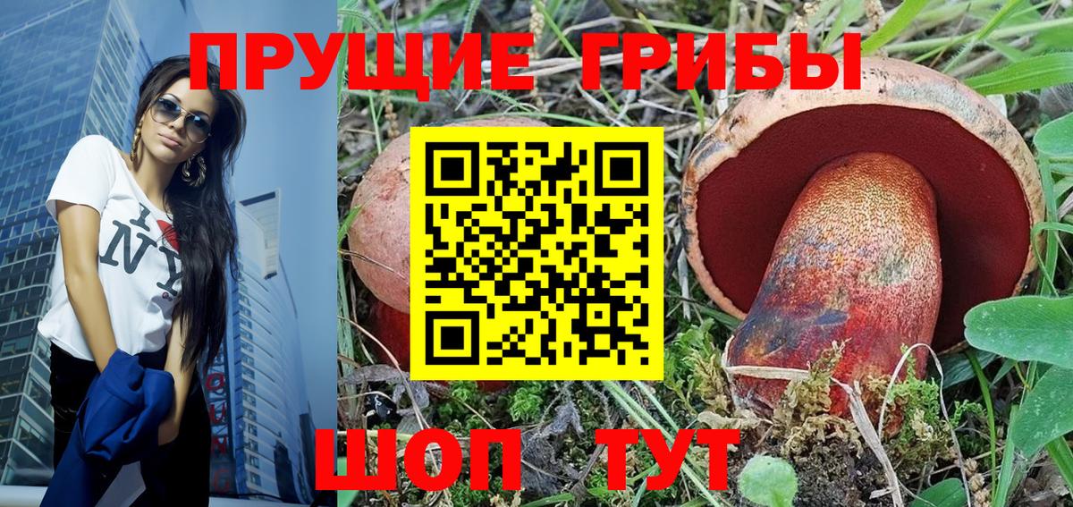 купить наркоту  Вход с VPN  Изобильный  Галлюциногенные грибы мухоморы 