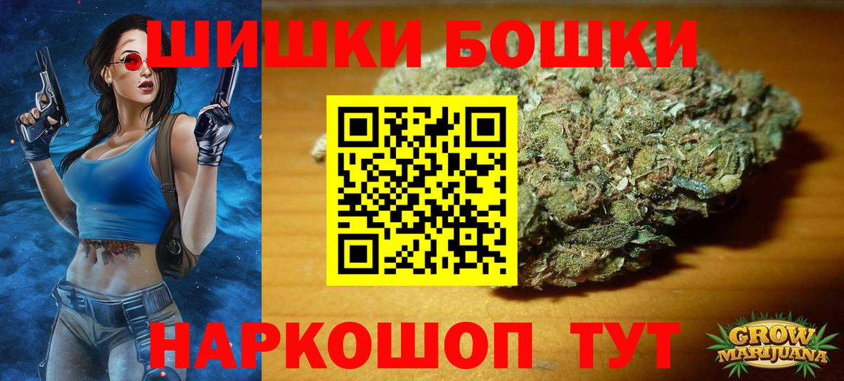 МАРИХУАНА VHQ  Бошки Шишки OG Kush  Бошки марихуана OG Kush  Изобильный  Вход с VPN  Шишки марихуана VHQ 